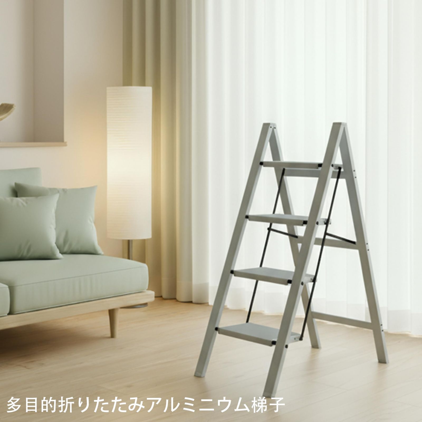 4段 脚立 セージグリーン 全アルミ製 幅広ステップ 踏み台 折りたたみ式 軽量 コンパクト収納 滑り止め付き 耐荷重150kg 安定感 室内外兼用 おしゃれカラー（くすみグリーン系） 高所作業 キッチン 洗濯物 収納棚 ガーデニング 0