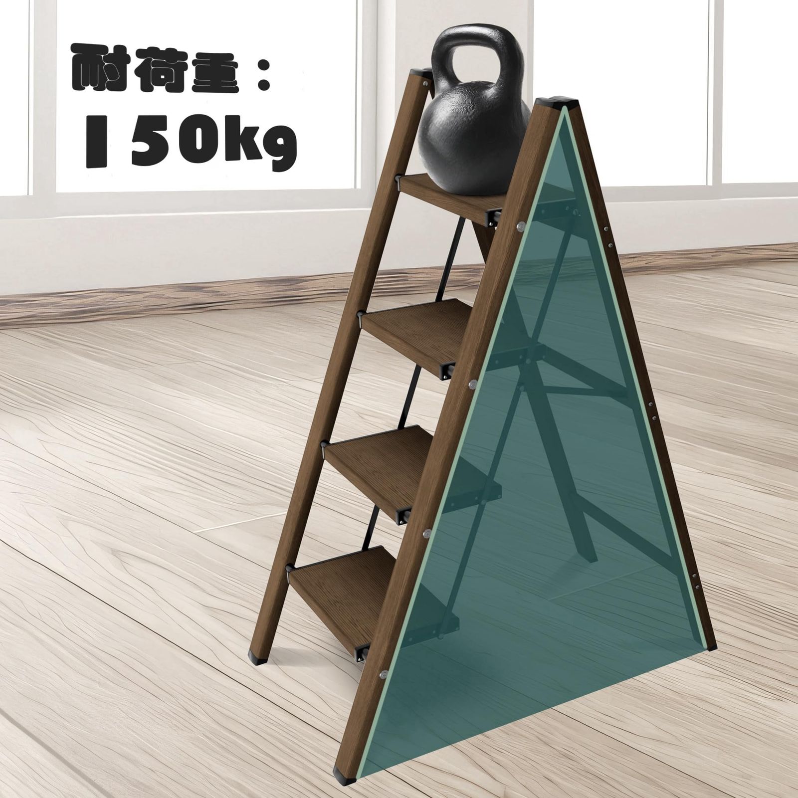 MERDIVEN脚立4段黒胡桃色折りたたみアルミペダル重量軽荷重150kgコンパクト滑り止めロッカー洗車／大掃除／引っ越しに適し家庭用ビジネスペダル作業台おしゃれカラー安心安全設計室内外兼用 0