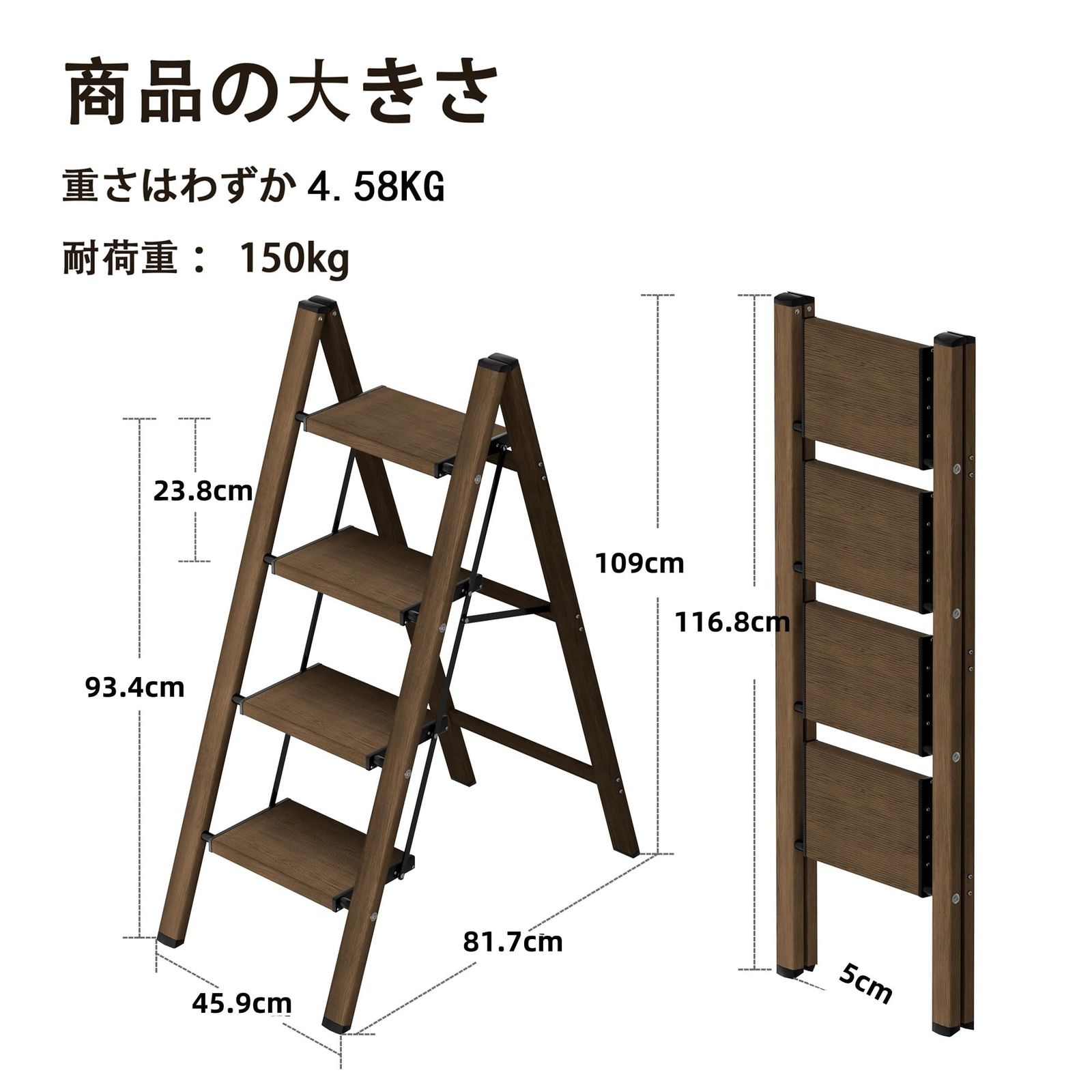 MERDIVEN脚立4段黒胡桃色折りたたみアルミペダル重量軽荷重150kgコンパクト滑り止めロッカー洗車／大掃除／引っ越しに適し家庭用ビジネスペダル作業台おしゃれカラー安心安全設計室内外兼用 0