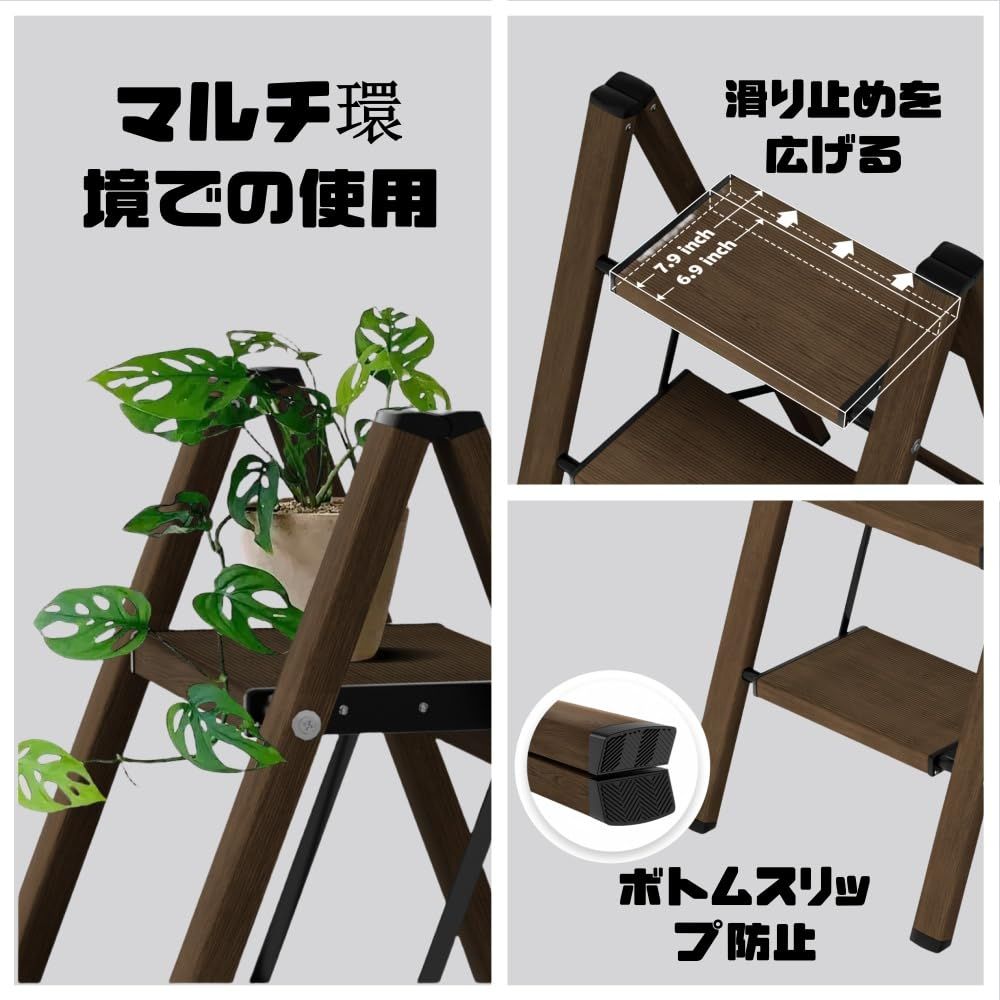 MERDIVEN脚立4段黒胡桃色折りたたみアルミペダル重量軽荷重150kgコンパクト滑り止めロッカー洗車／大掃除／引っ越しに適し家庭用ビジネスペダル作業台おしゃれカラー安心安全設計室内外兼用 0