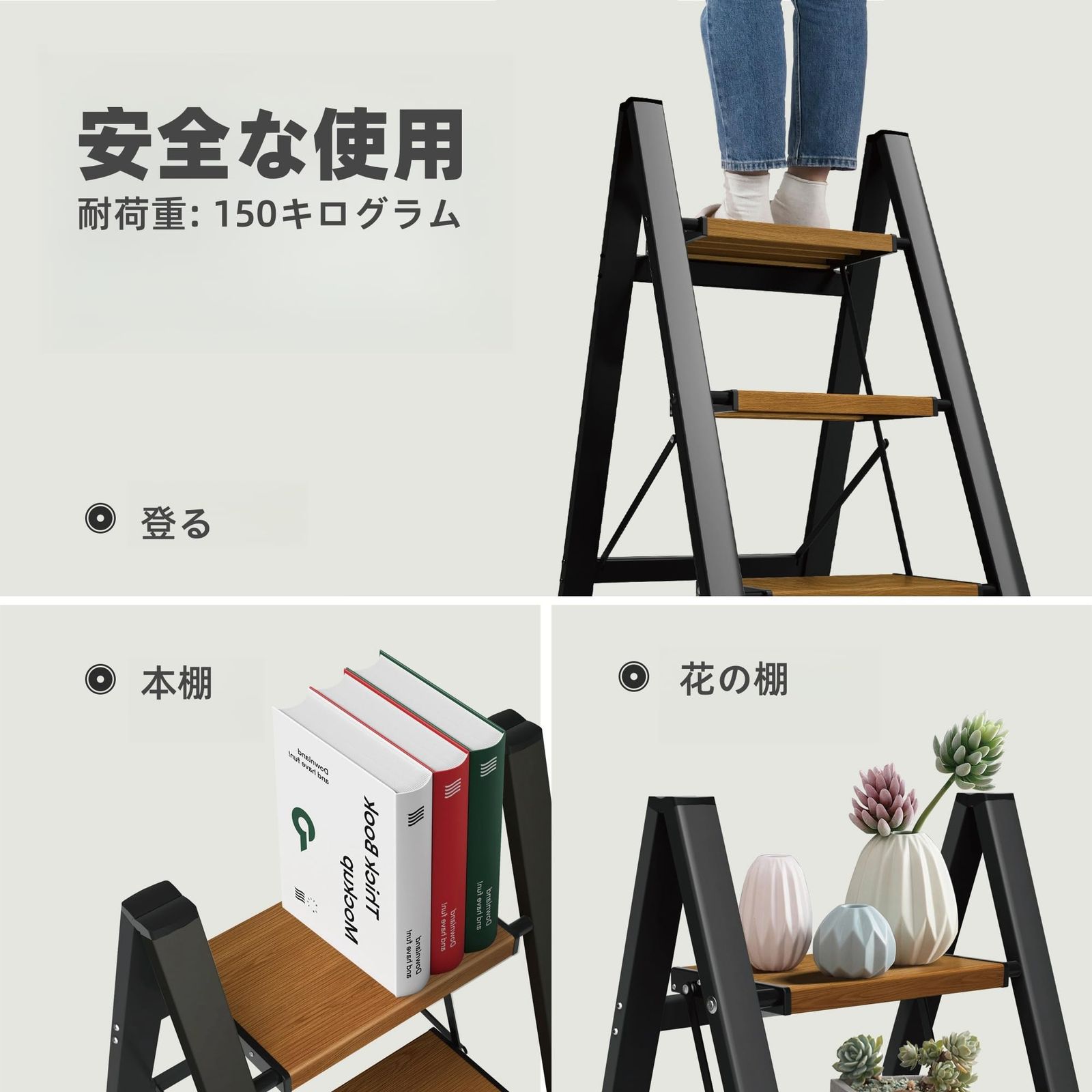 MERDIVEN 幅広ステップ 脚立 4段 超軽量アルミ製 折りたたみ式 耐荷重150kg 滑り止め付き 省スペース収納 室内外対応 踏み台 のあるブラックウッドデザイン 0 MERDIVEN 幅広ステップ 脚立 4段 超軽量アルミ製 折りたたみ式 耐荷重150kg 滑り止め付き 省スペース収納 室内外対応 踏み台 のあるブラックウッドデザイン 0
