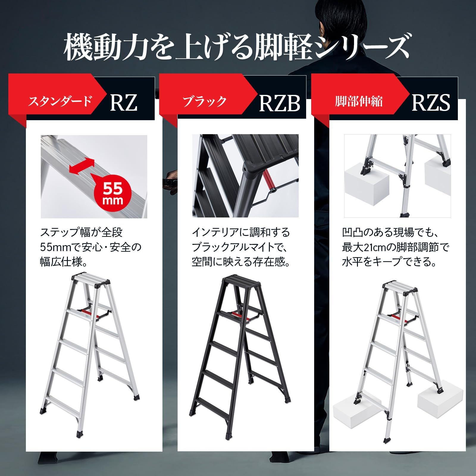 長谷川工業(Hasegawa) 専用脚立 脚軽 BLACK 3段 RZB-09b (0.79m) (17761) 0 長谷川工業(Hasegawa) 専用脚立 脚軽 BLACK 3段 RZB-09b (0.79m) (17761) 0