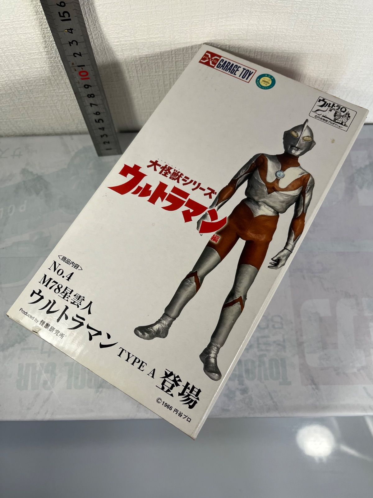 希少！大怪獣シリーズ M78星雲人 ウルトラマン Aタイプ エクスプラス