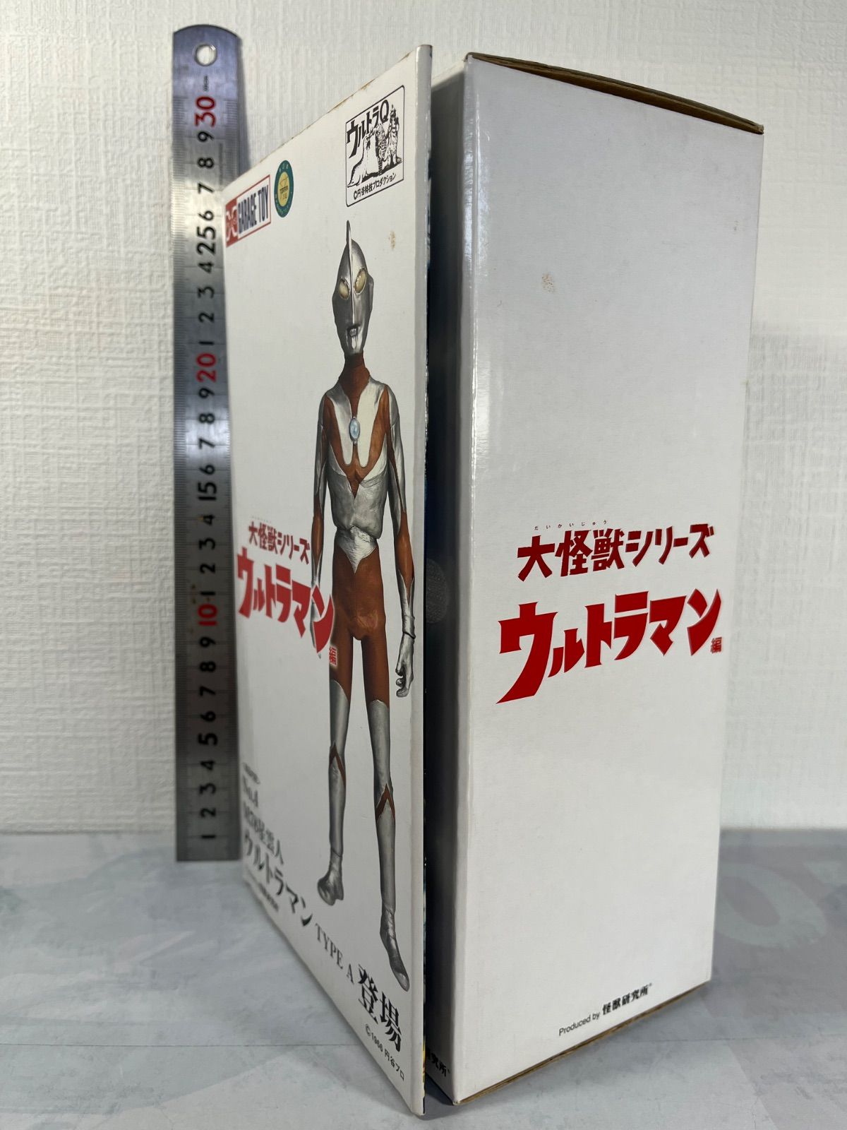 希少！大怪獣シリーズ M78星雲人 ウルトラマン Aタイプ エクスプラス