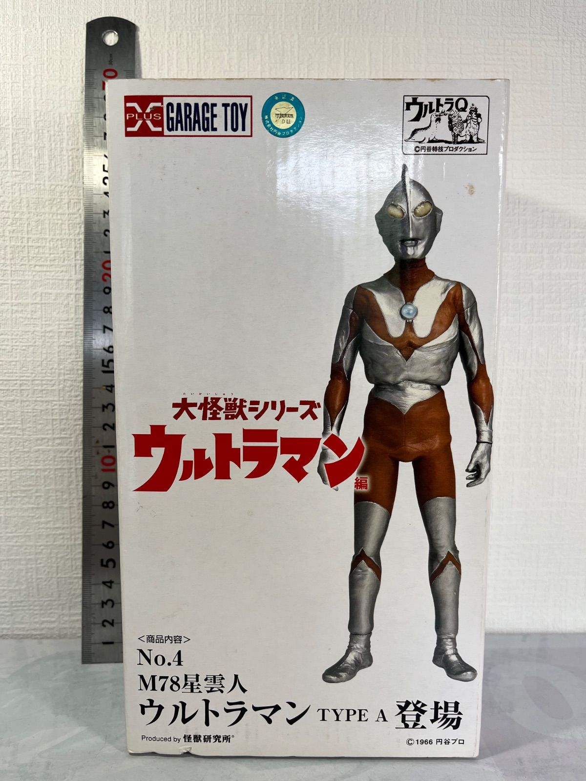 希少！大怪獣シリーズ M78星雲人 ウルトラマン Aタイプ エクスプラス