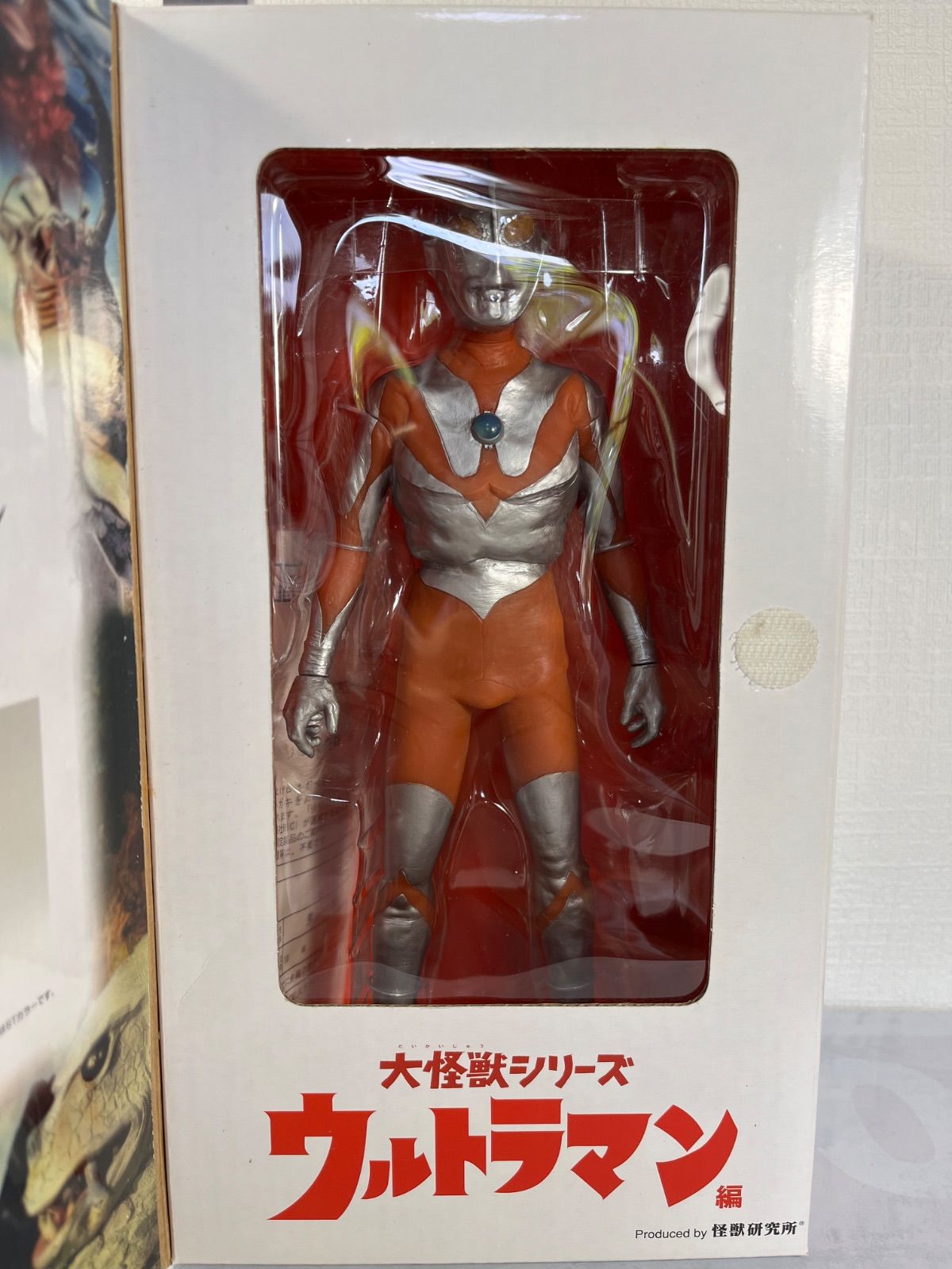 希少！大怪獣シリーズ M78星雲人 ウルトラマン Aタイプ エクスプラス