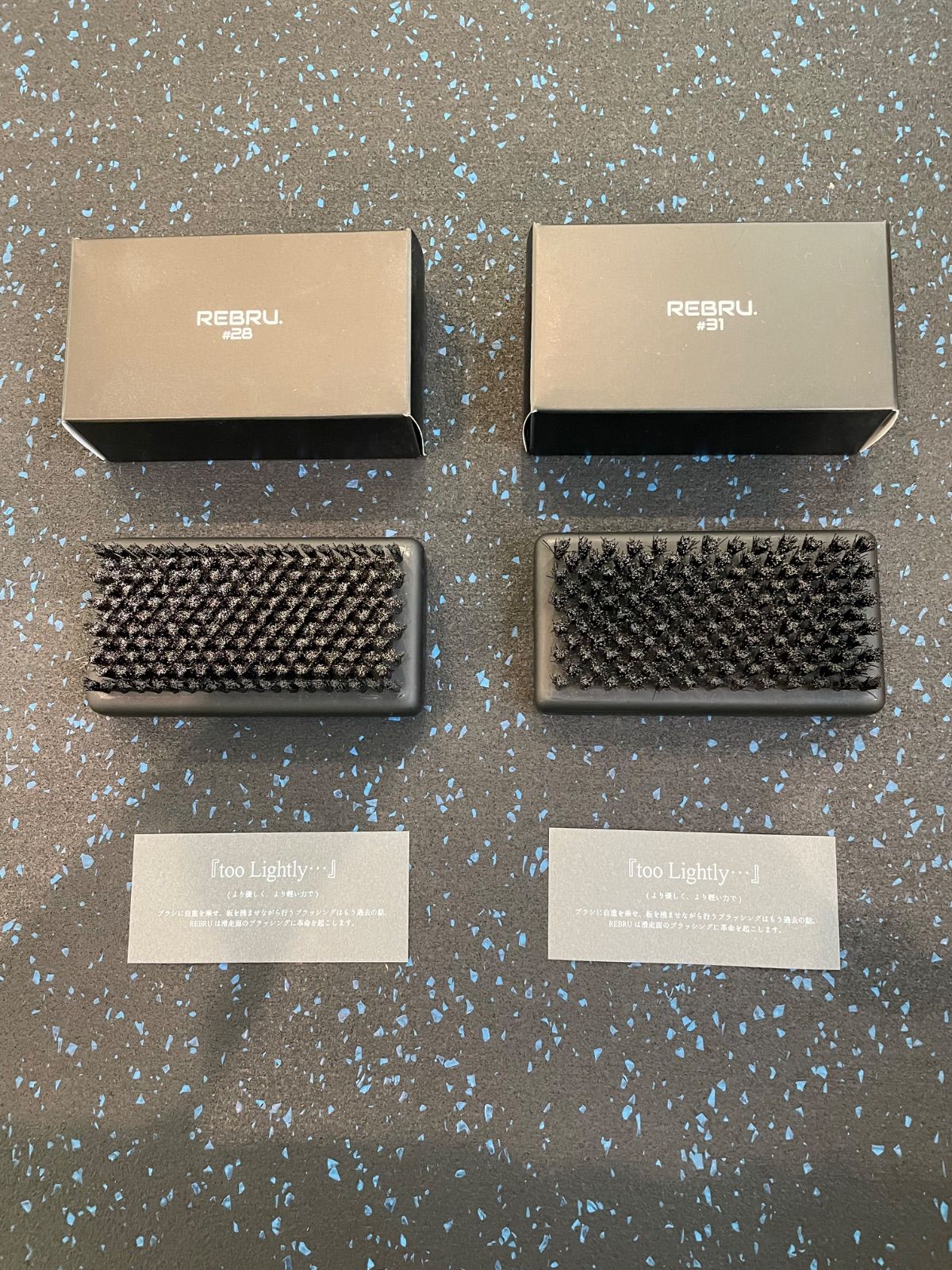 スキー・スノーボードアクセサリー REBRU #28 REBRU #28, #31 レブラ スノーボード スキー メンテナンス用 ブラシ