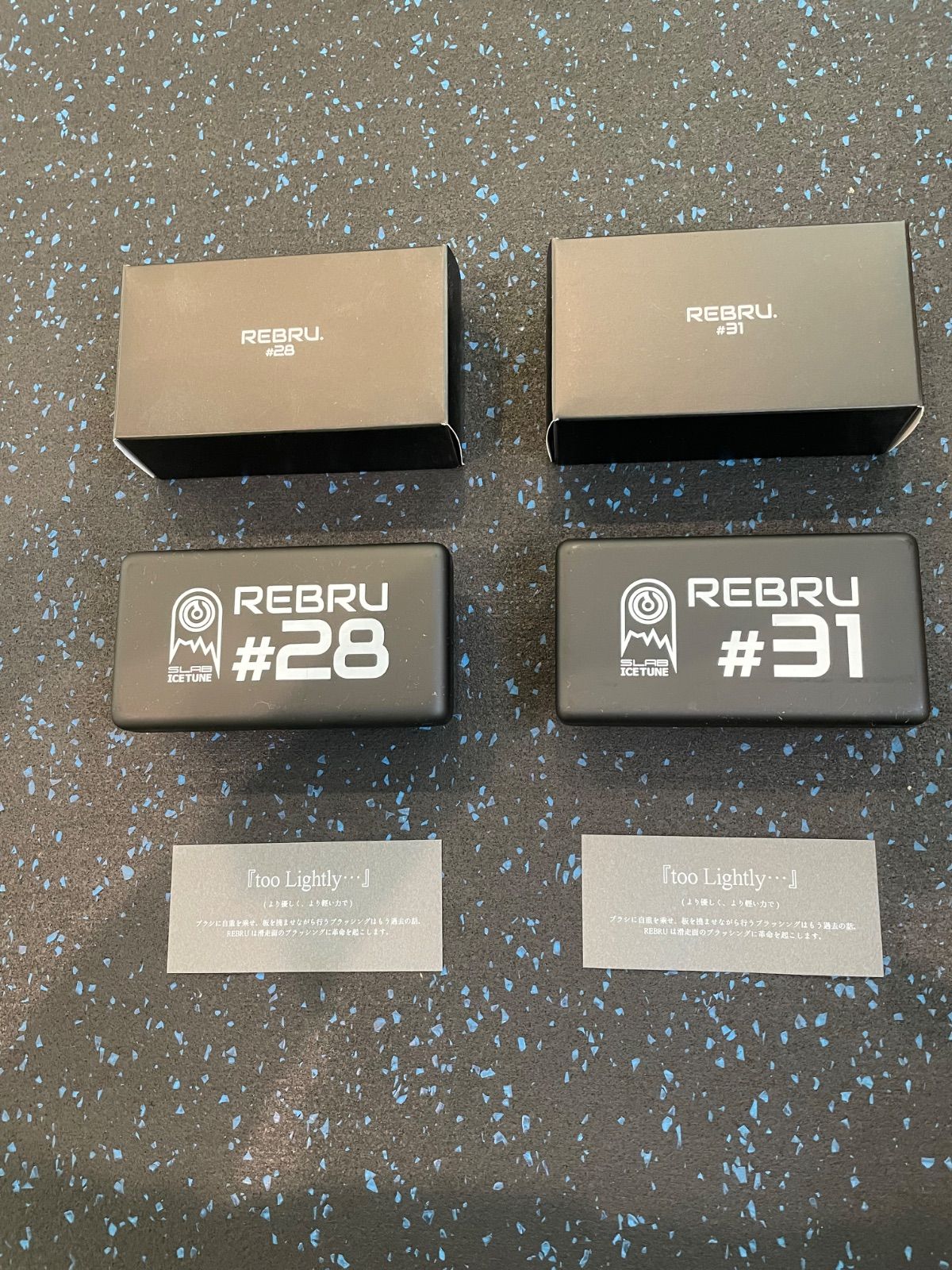 REBRU #28, #31 レブラ スノーボード スキー メンテナンス用 ブラシ
