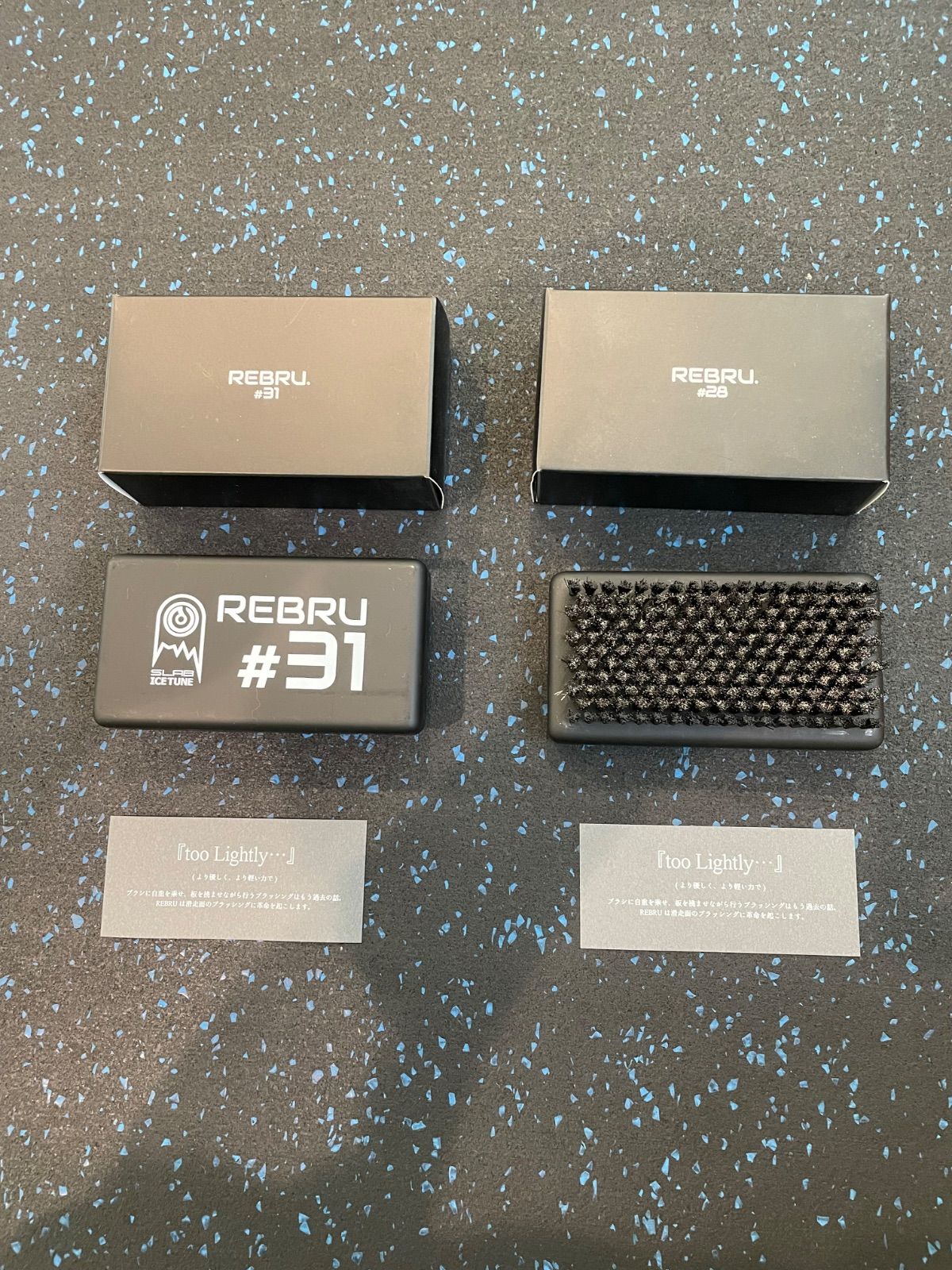 スキー・スノーボードアクセサリー REBRU #28 REBRU #28, #31 レブラ スノーボード スキー メンテナンス用 ブラシ