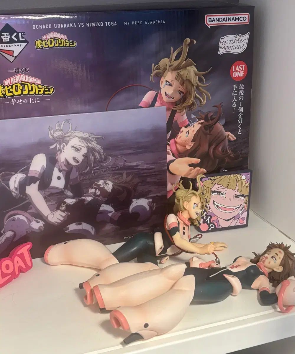 僕のヒーローアカデミア クージー TOGA(トーガ) ウラビティ ラストワン