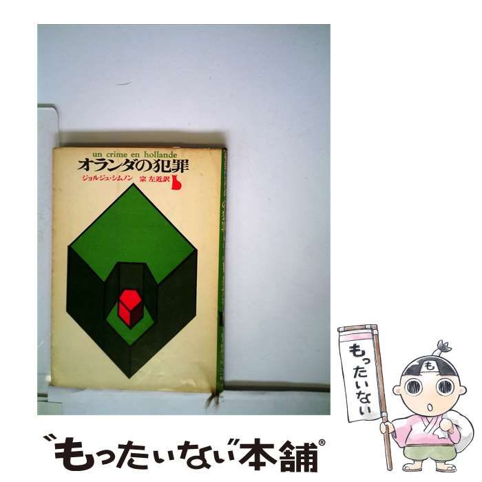 当選品 大政絢　直筆サイン入り写真 ポラロイド 本物 当選品 大政絢 直筆サイン入り写真 ポラロイド 本物