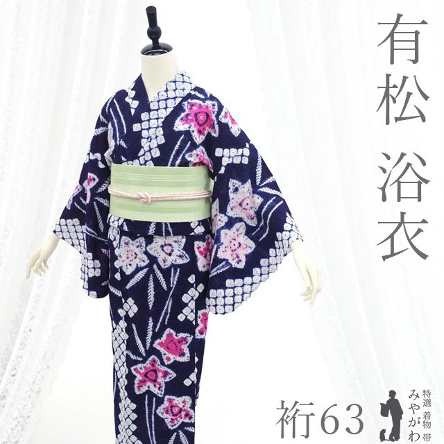 【中古】 有松 浴衣 本場有松鳴海絞り 夏物 リサイクル ゆかた 絞り 木綿 綿 濃紺 ピンク 桔梗 花 夏 カジュアル 有松絞り 夕涼み 花火大会 花火 お祭 美品 仕立て上がり 身丈159 裄丈63 Ｍサイズ みやがわ sb17681