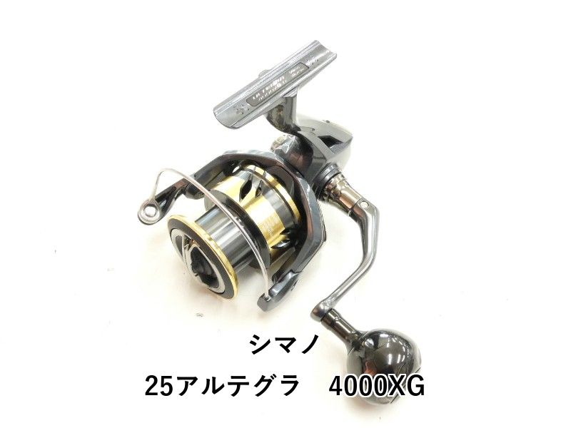 シマノ 25アルテグラ　4000XG (02-9206130003)
