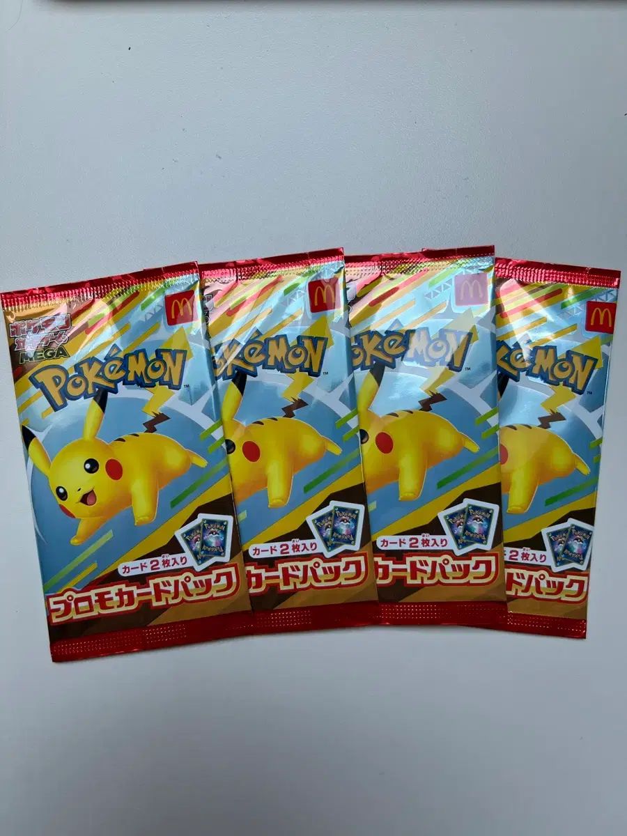 マクドナルド ポケットモンスター プロモ カードパック