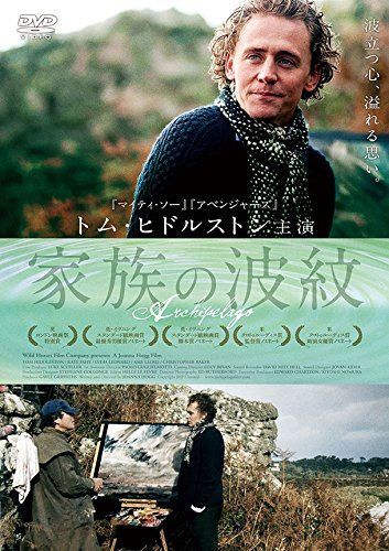 家族の波紋 [DVD] 8,061円