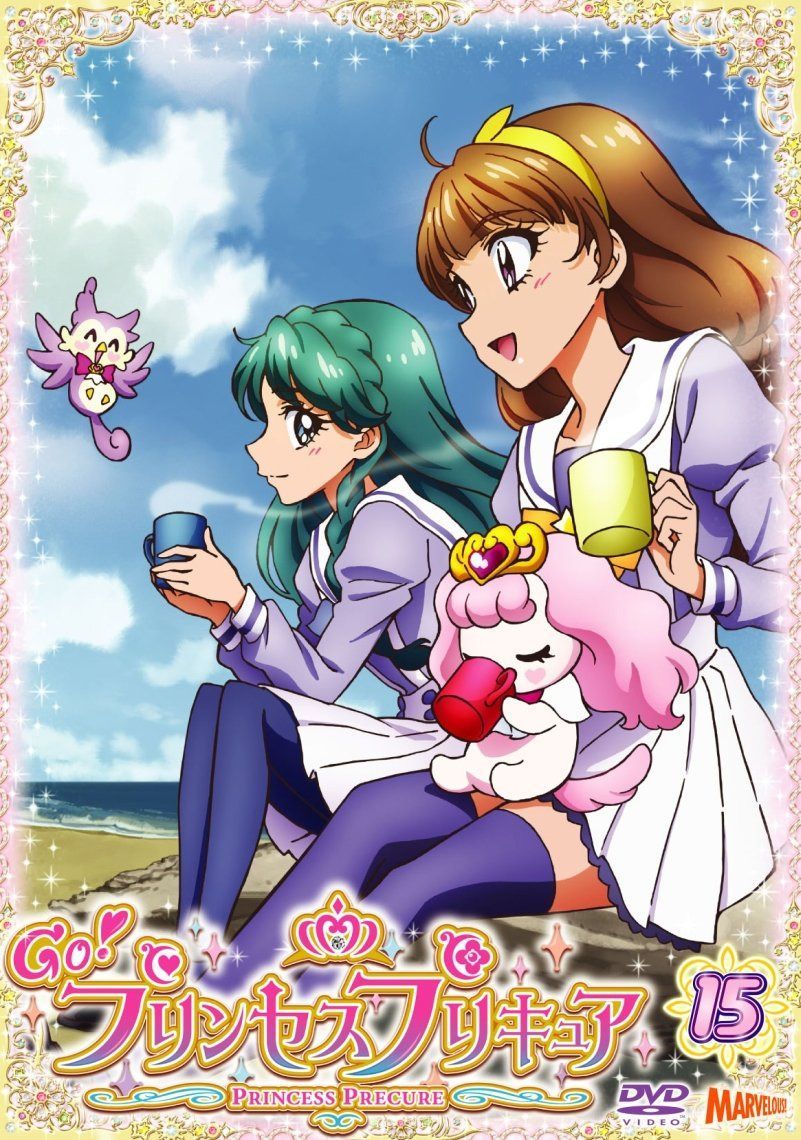 Go!プリンセスプリキュア vol.15 [DVD]