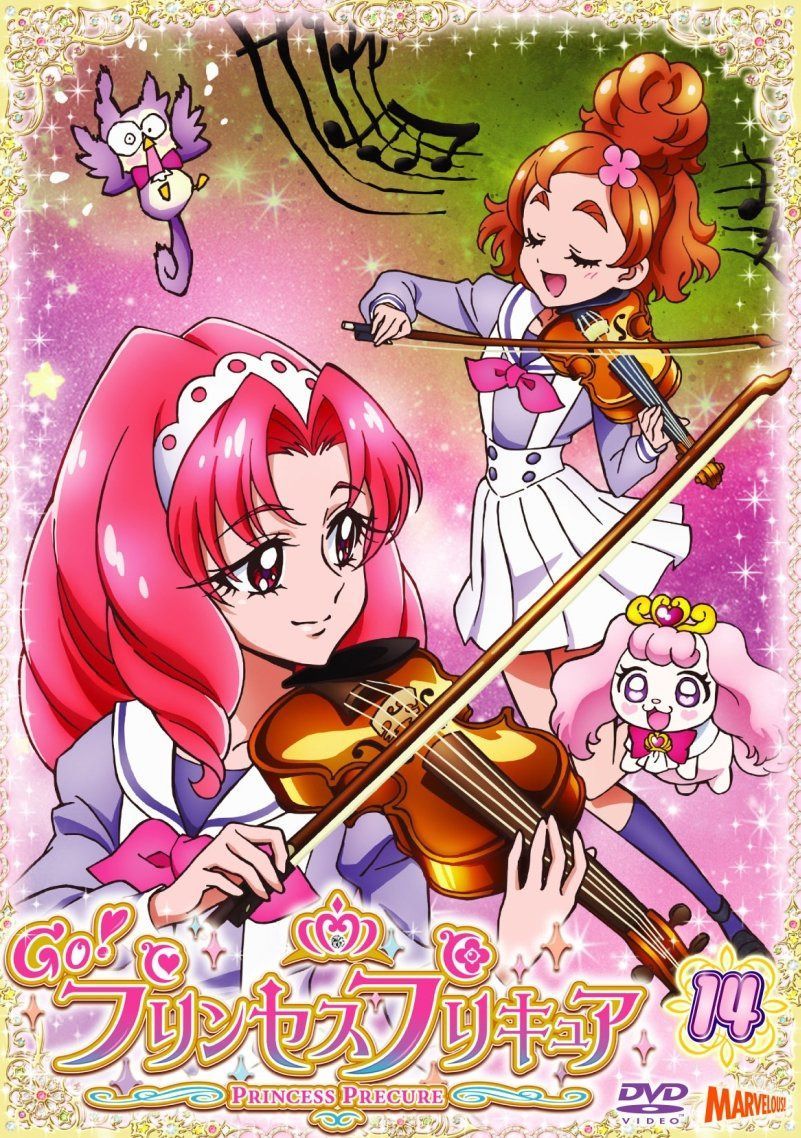Go!プリンセスプリキュア vol.14 [DVD]