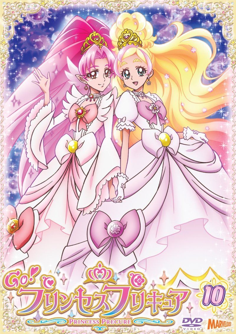 Go!プリンセスプリキュア vol.10 [DVD]