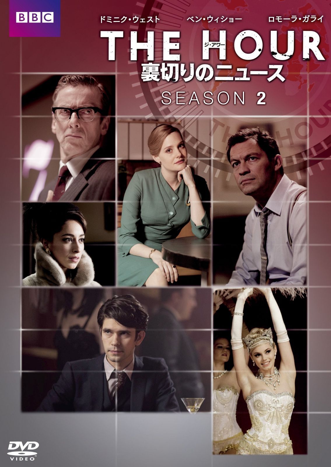 ＴＨＥ ＨＯＵＲ 裏切りのニュース シーズン２　DVD-BOX
