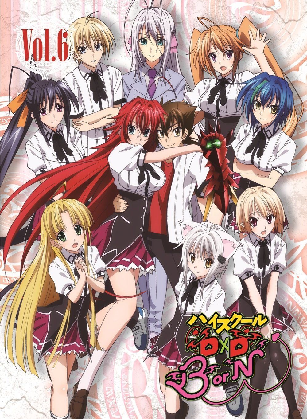 ハイスクールD×D BorN Vol.6 [Blu-ray]
