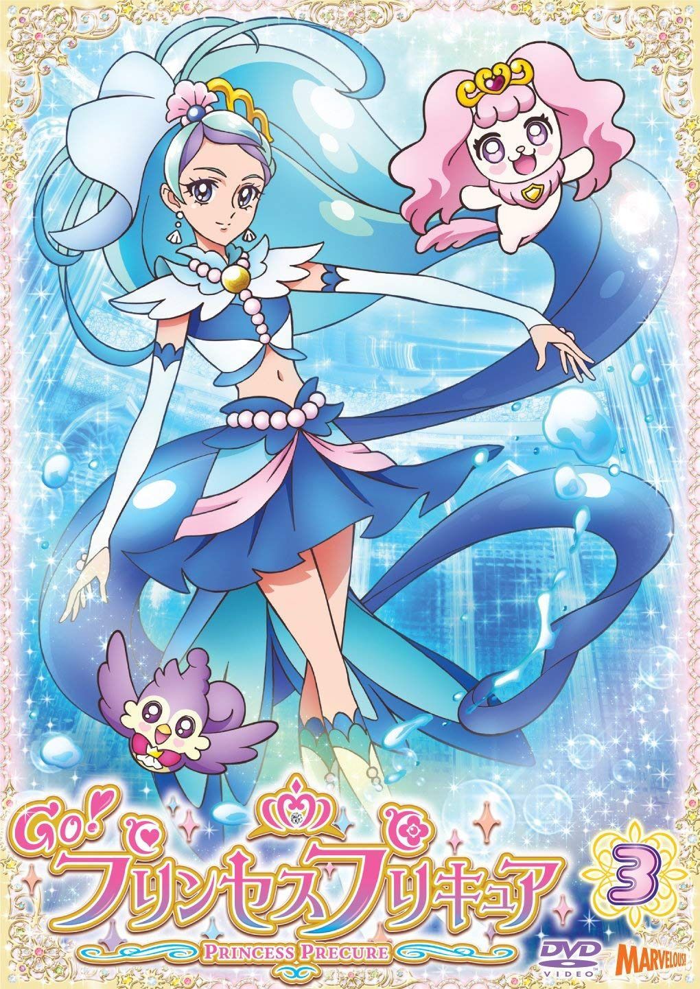 Go!プリンセスプリキュア vol.3 [Blu-ray]