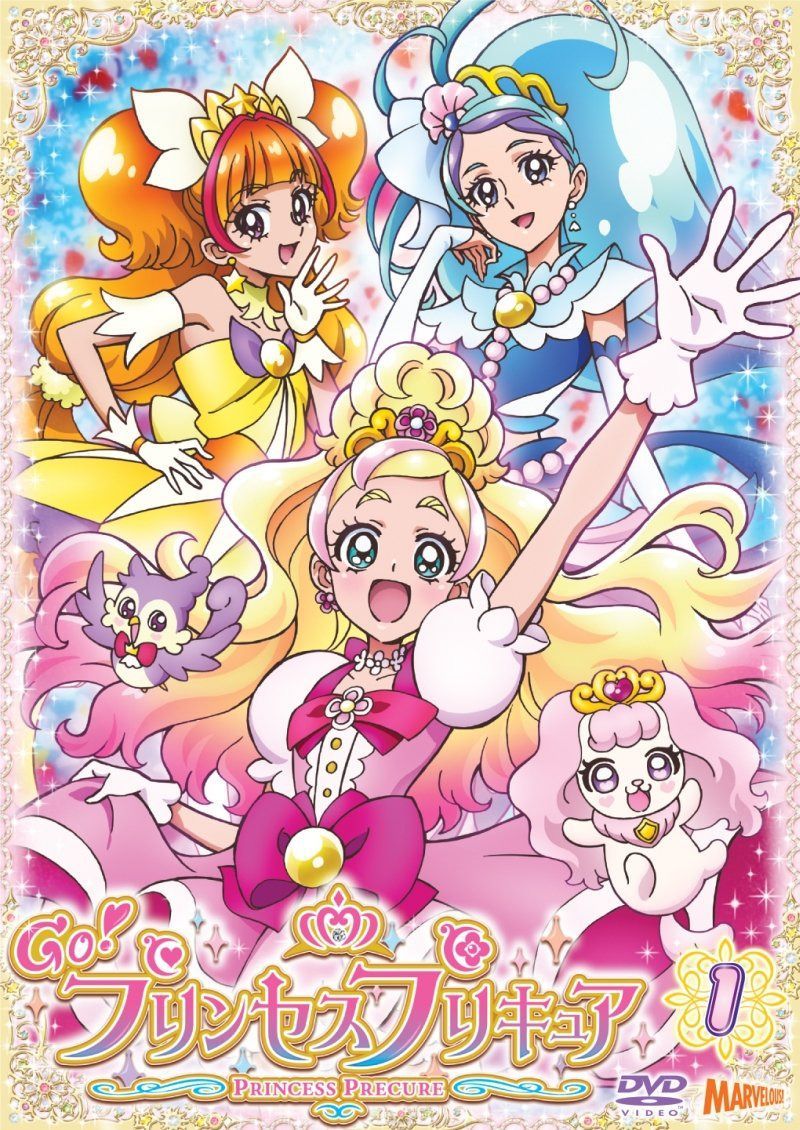 Go!プリンセスプリキュア vol.1 [DVD]