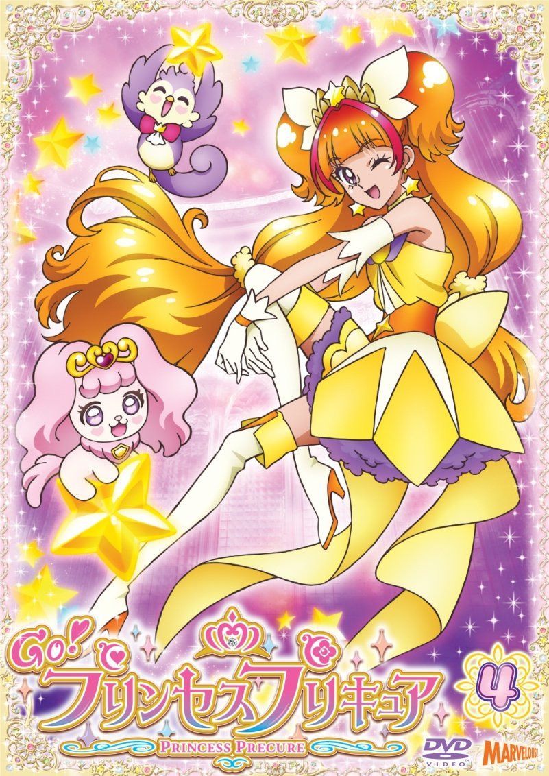 Go!プリンセスプリキュア vol.4 [DVD]