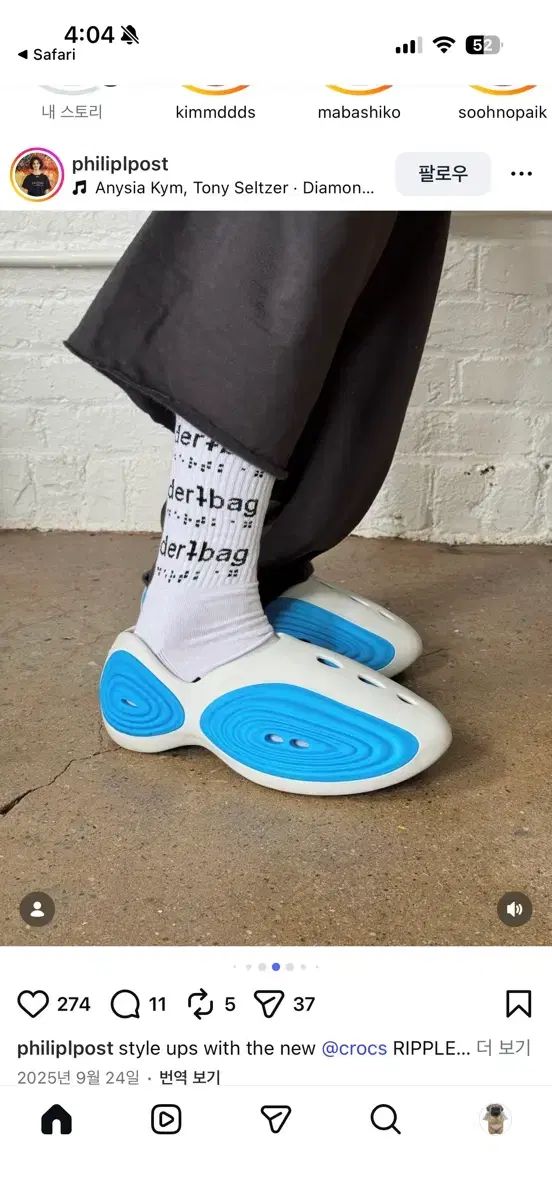 クロックス Crocs スティーブン スミス Ripple US7