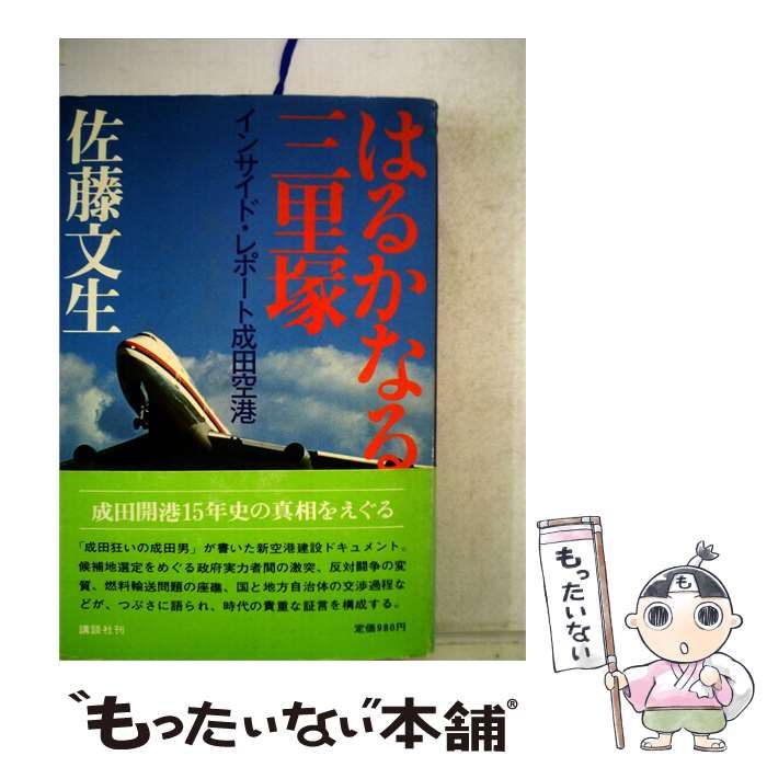 KARAMUSHI & SUPER FRIENDS 7インチレコード