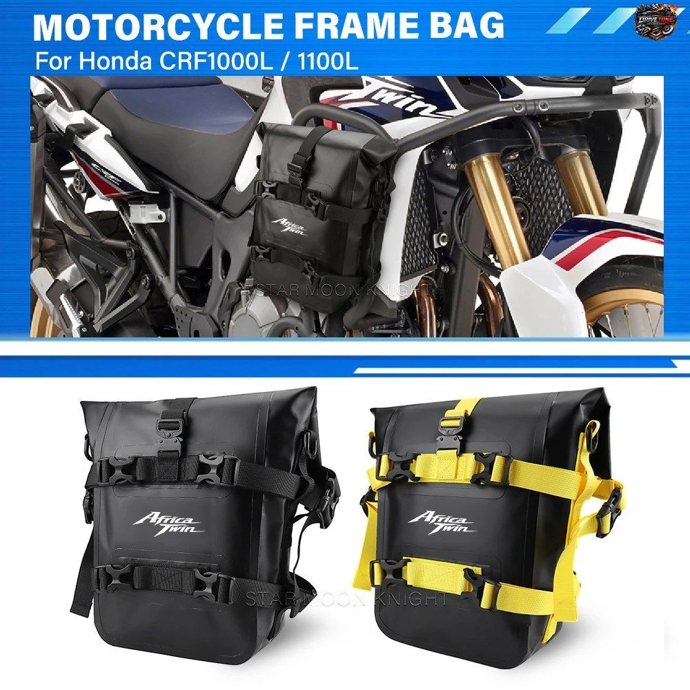 ホンダ 1100 1000 アフリカツイン / アドベンチャースポーツ CRF1100L CRF1000L 用 モーターサイクル フレーム クラッシュバー バッグ 防水