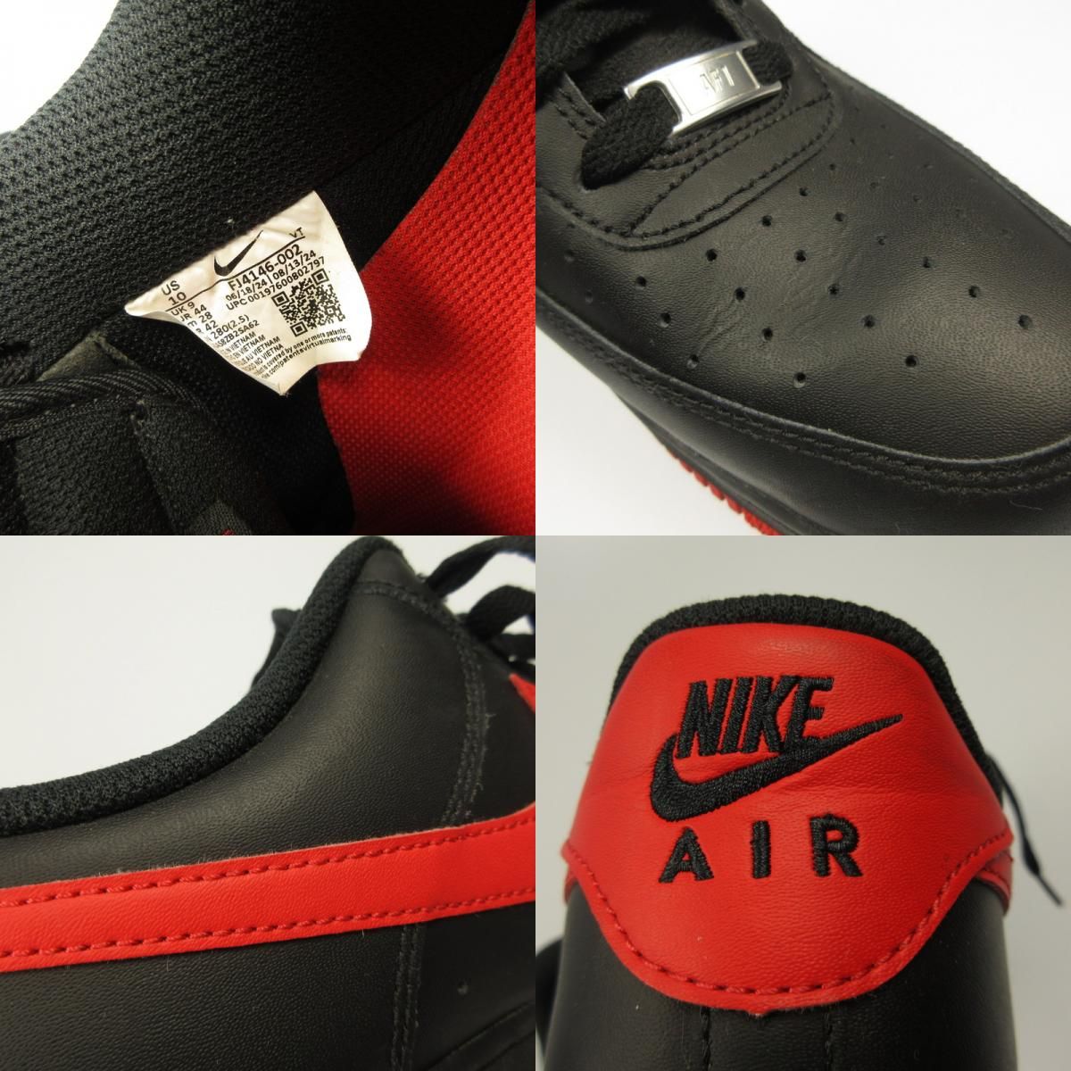 姫路東店】 中古 NIKE | ナイキ スニーカー AIR FORCE 1 