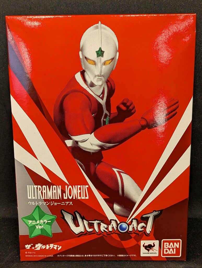 バンダイ ウルトラアクト ウルトラマンジョーニアス アニメカラー
