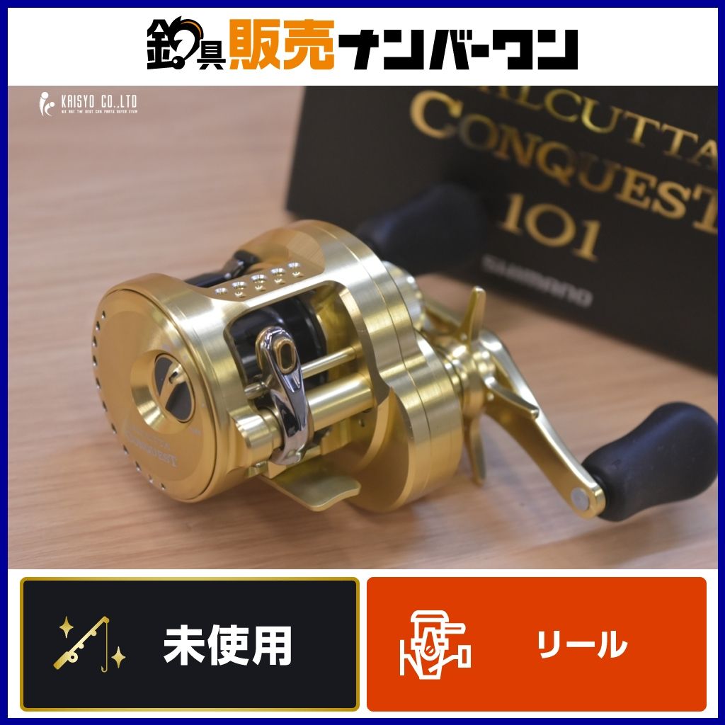 シマノ 21 カルカッタコンクエスト 101 左 SHIMANO CALCUTTA CONQUEST ベイトリール バスフィッシング ブラックバス