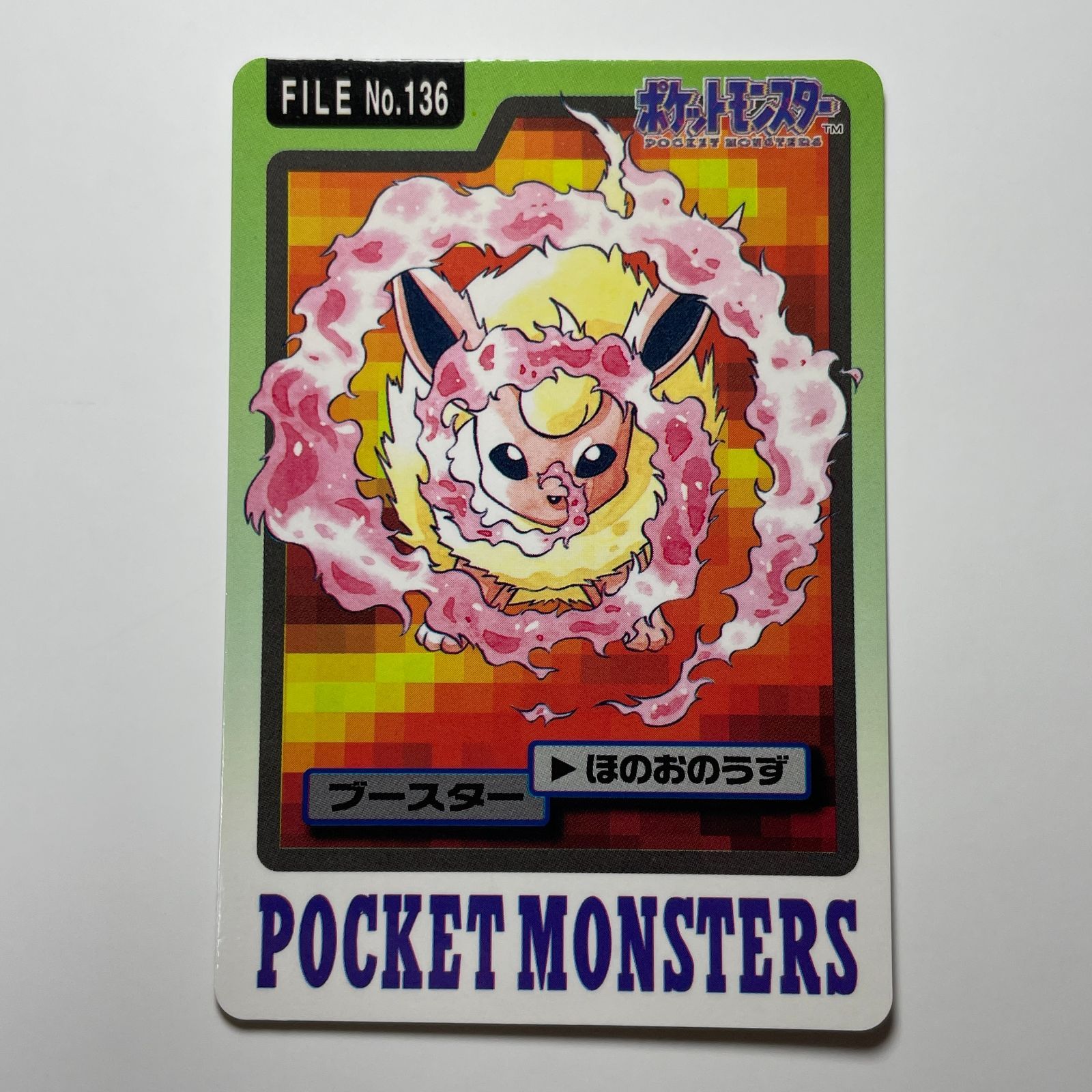 パルシェン e-カードシリーズ第2弾 Cloyster e-Card Series 2 110/128