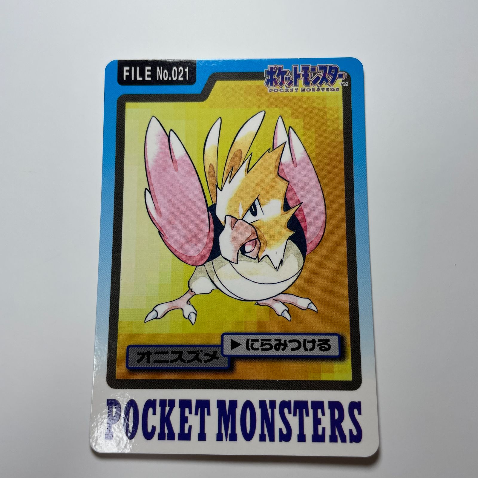 オニスズメ バンダイ カードダス Spearow Bandai Carddass FILE No.021