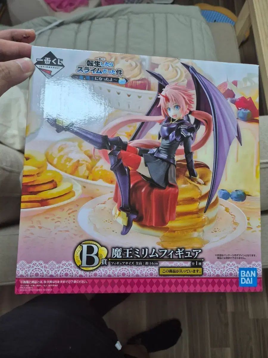 一番くじ 転生したらスライムだった件 ミリム B賞