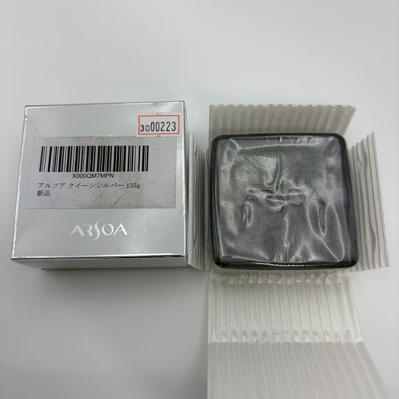 アルソア クイーンシルバー 135g \3000223 X000QM7MPN - メルカリ