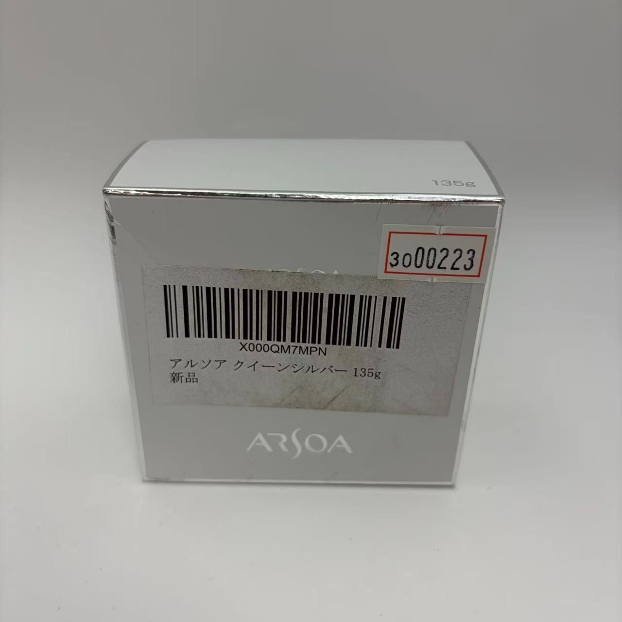 アルソア クイーンシルバー 135g \3000223 X000QM7MPN - メルカリ