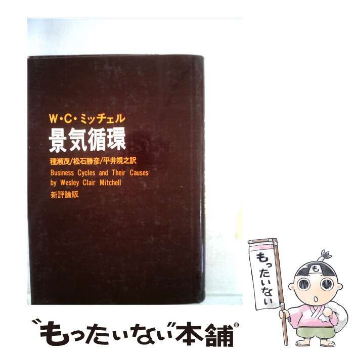 The book of knowledge　全20巻　セット　1964年出版 The book of knowledge 全20巻 セット 1964年出版 The book of