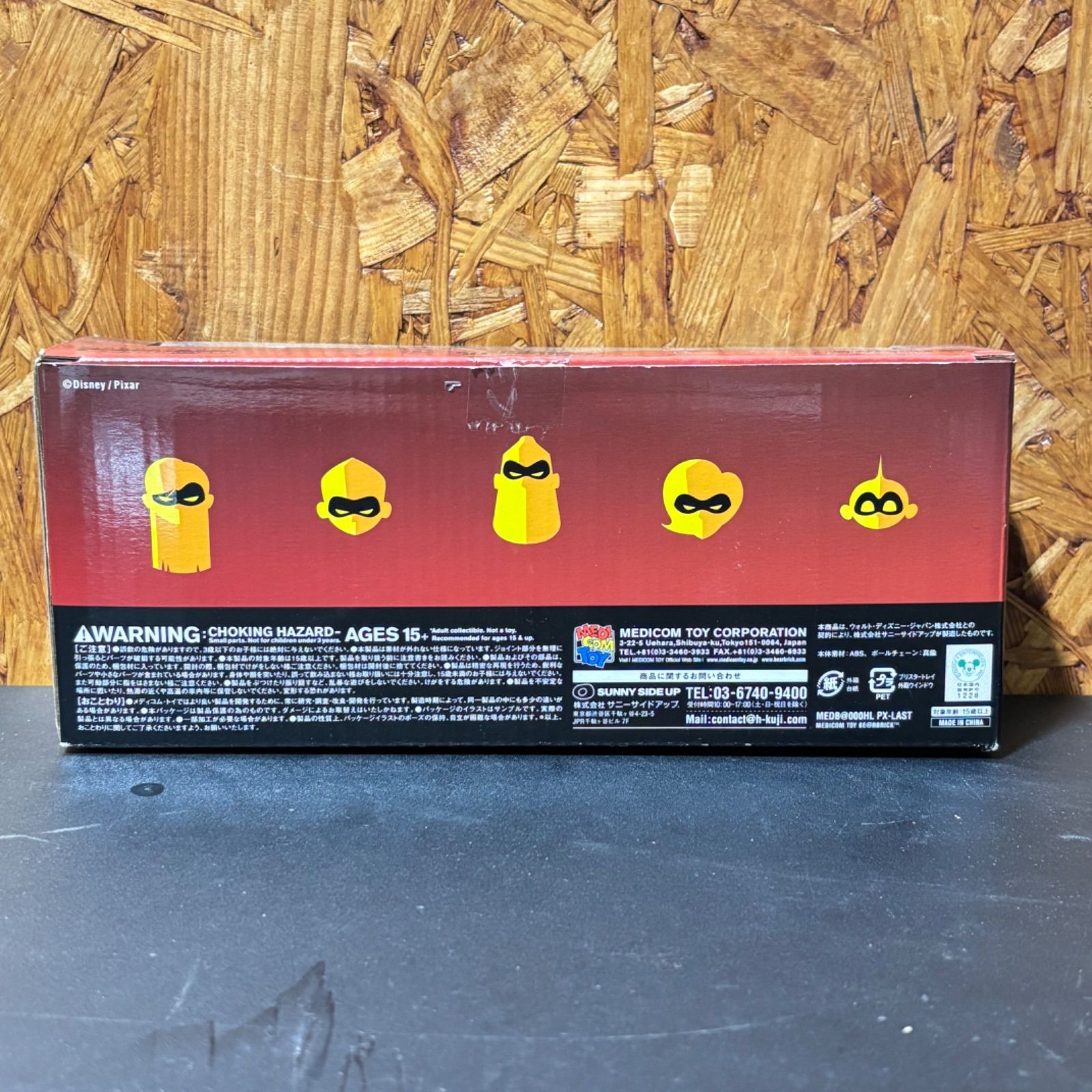 Disney ディズニー PIXAR ピクサー Happyくじ Last賞 BE@RBRICK 