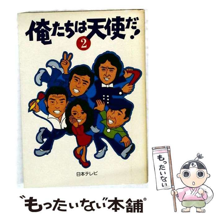 無神コウ アルミ 缶バッジ 極推し-日本買付