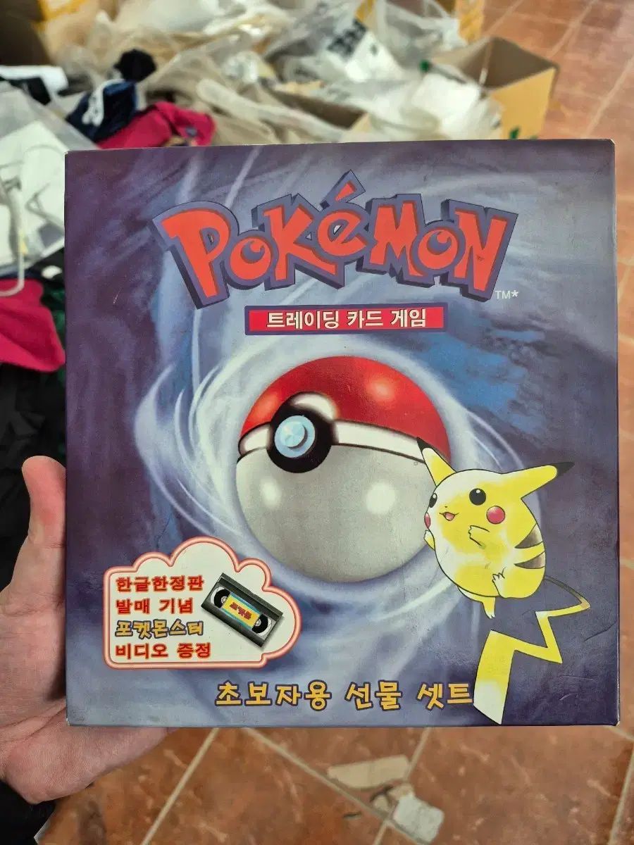 ポケットモンスター トレーディングカードゲーム 初心者用 プレゼント セット カードなし、ビデオテープあり