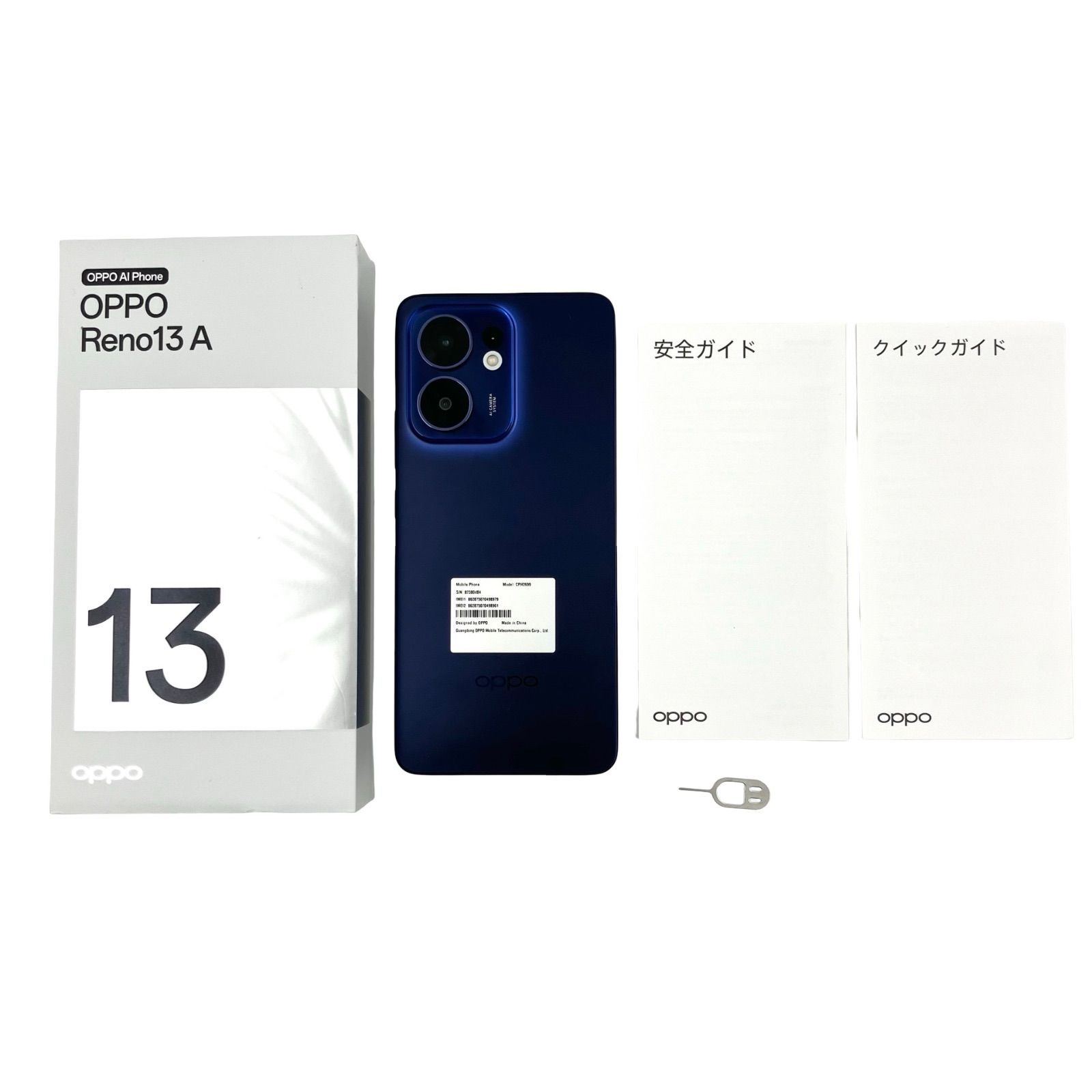 OPPO Reno13 A 128GB SIMフリー ルミナスネイビー - メルカリ