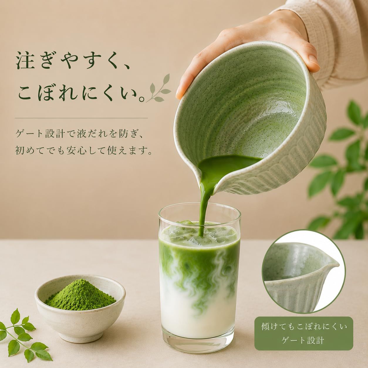 お抹茶 8点セット 初心者さん向け 茶道具セット お点前セット お抹茶8 