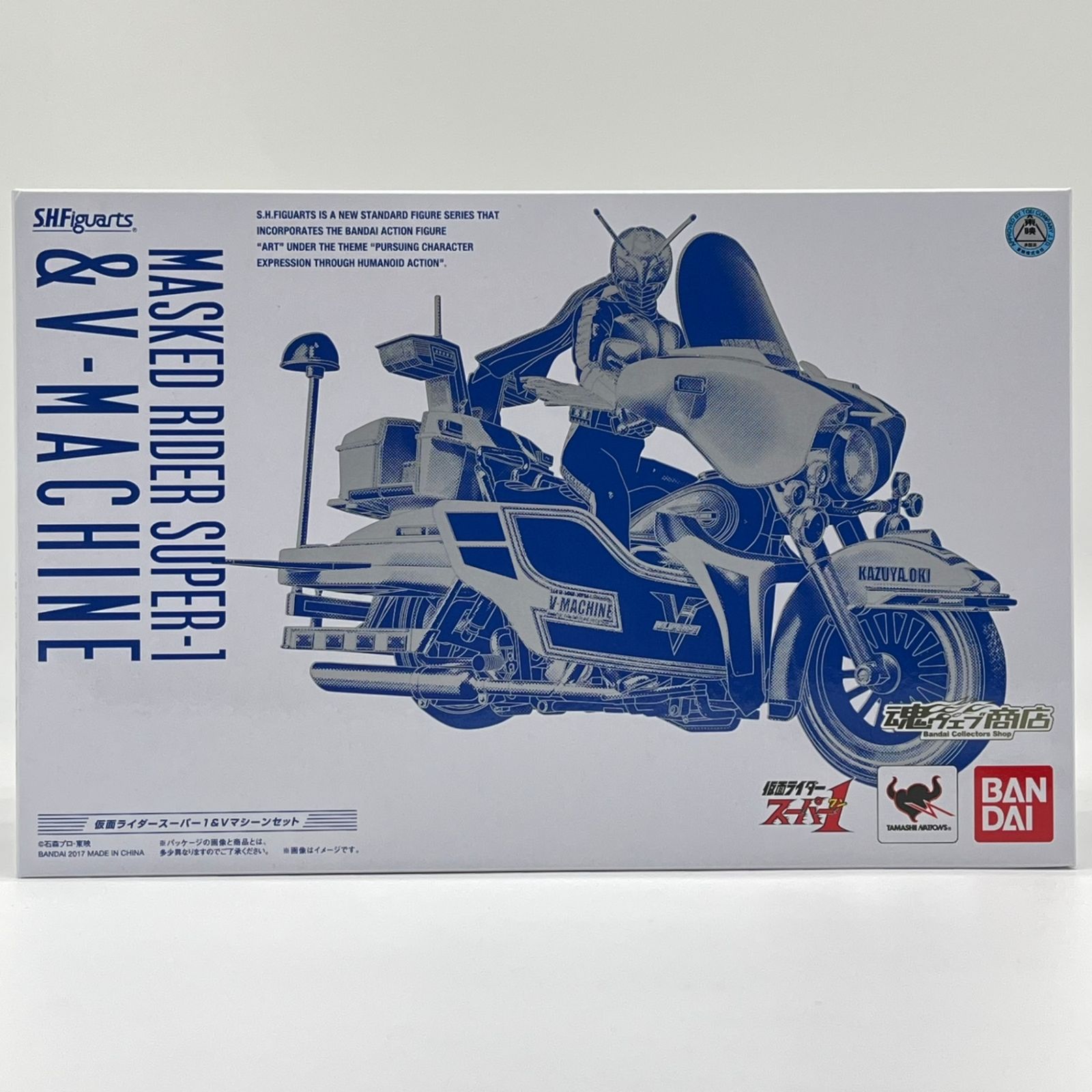 【未開封】S.H.Figuarts 仮面ライダースーパー1＆Vマシーンセット (修正パーツ無し) #nn