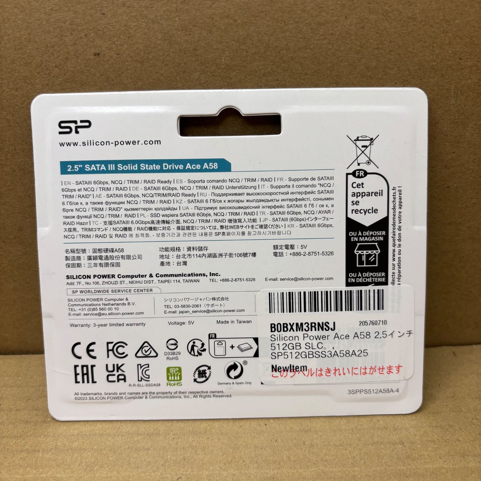 新品未開封 Silicon Power 512GB SSD 2.5インチ - メルカリ