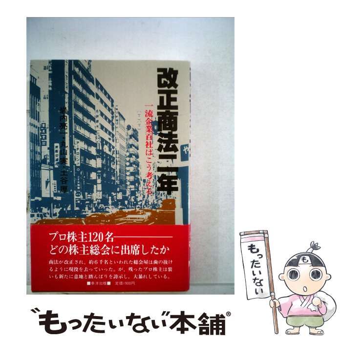 MW Unmanned Playground 無人樂園