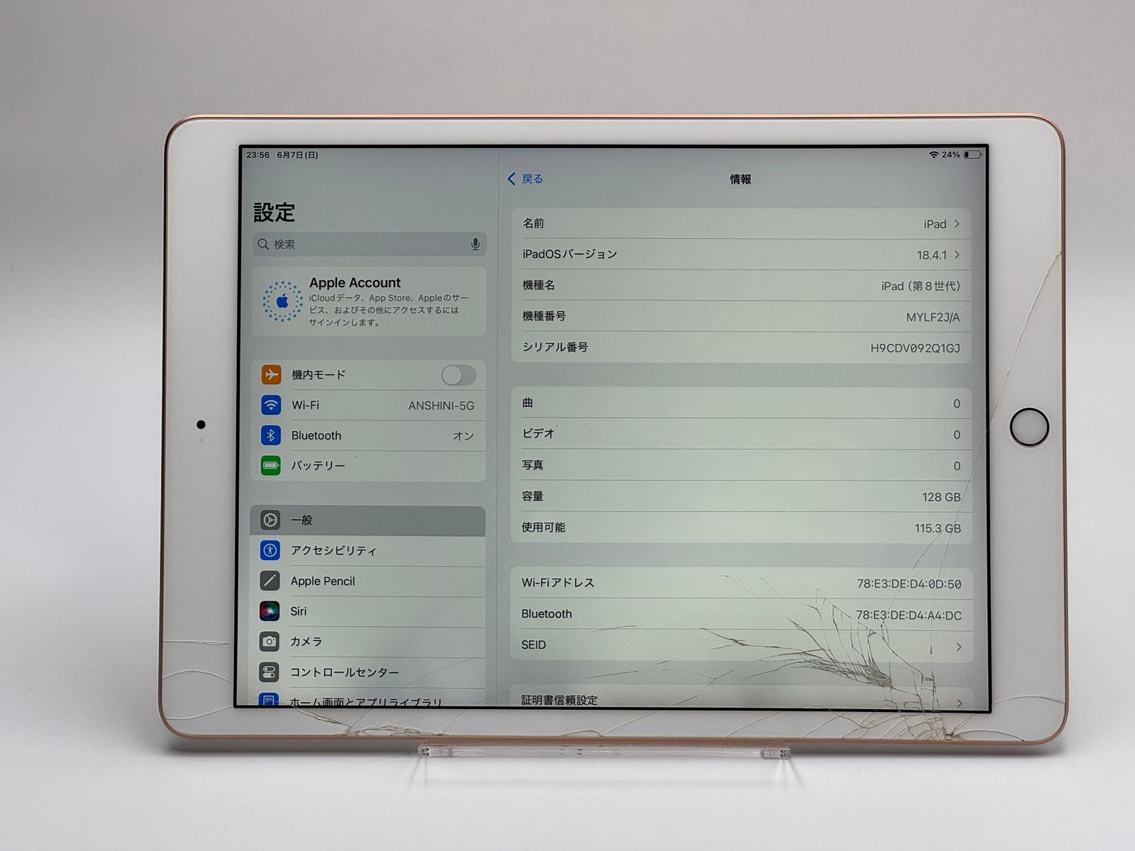 iPad 第8世代 128GB ゴールド 液晶割れ中古D - メルカリ