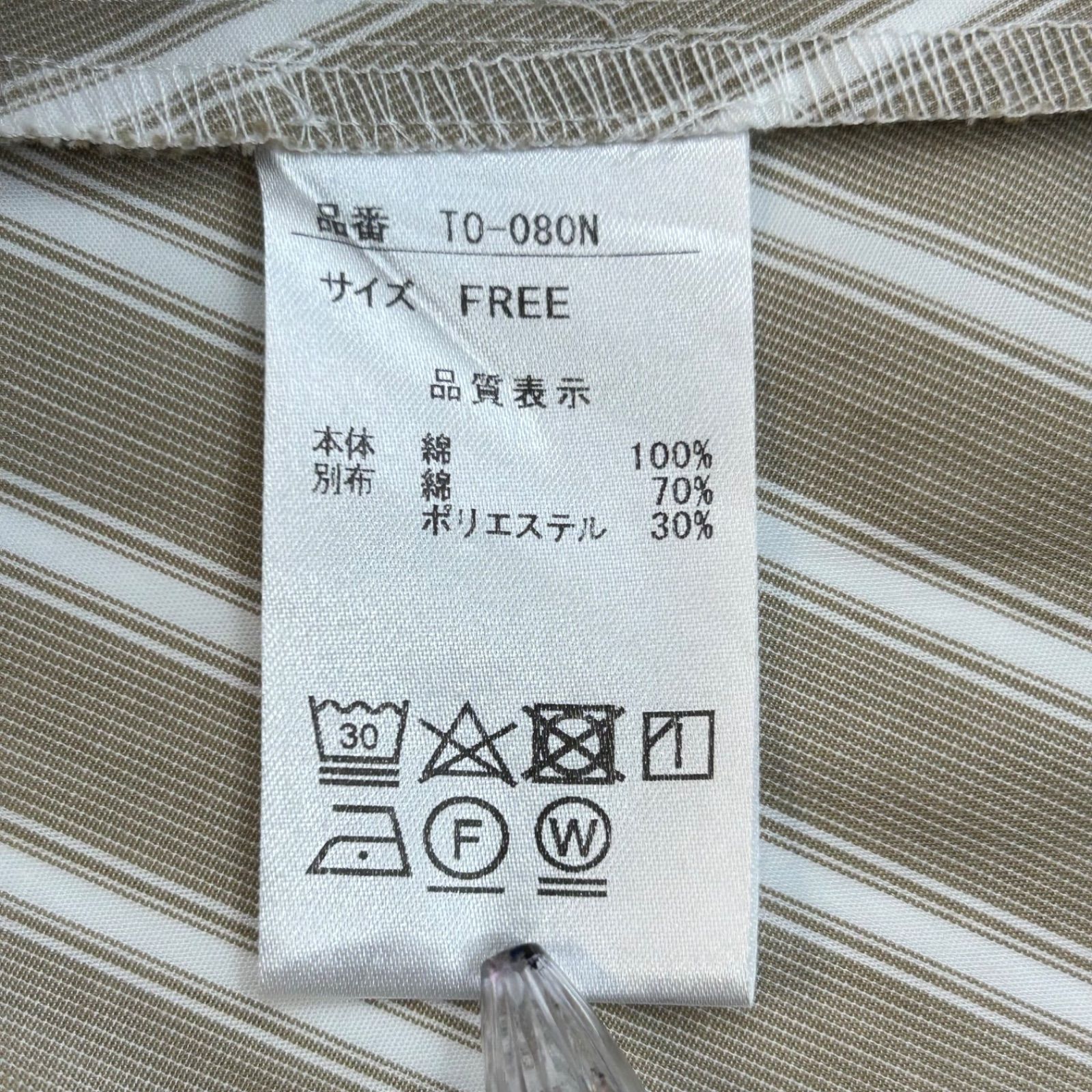 OURHOME アワーホーム シワになりにくい 播州織フレアブラウス 長袖 