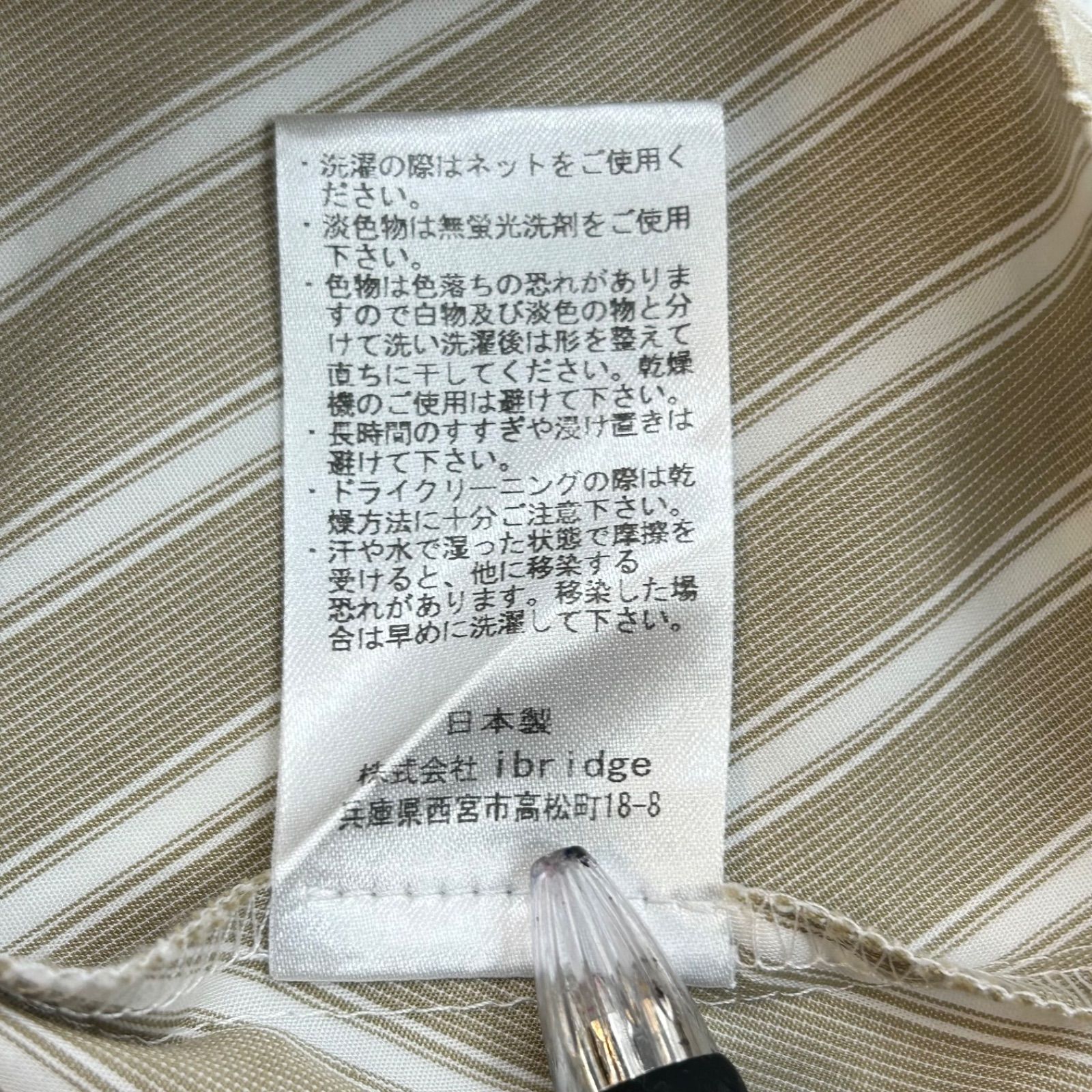 OURHOME アワーホーム シワになりにくい 播州織フレアブラウス 長袖 